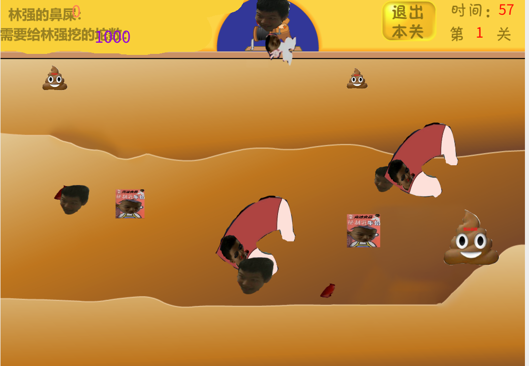 林强骑他的遥控车去赣州